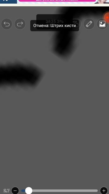 Пытаюсь сделать обложку, по тутору Лу́ны:3(СПОЙЛЕР: получилось круто)