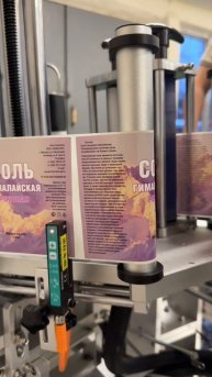 Технический анализ как мы добились точности 0.1 мм на пневматике