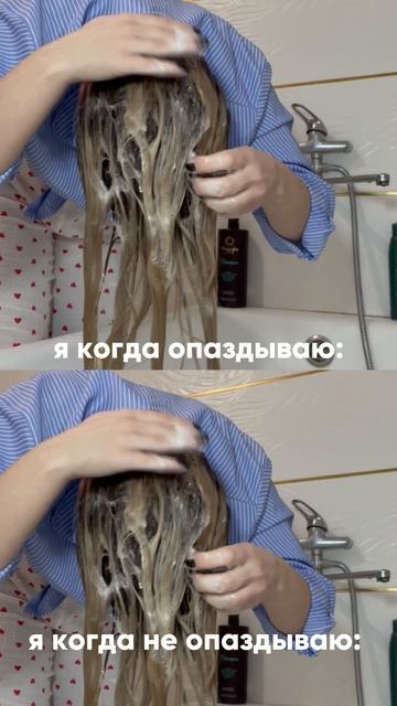 Шампунь для блеска волос