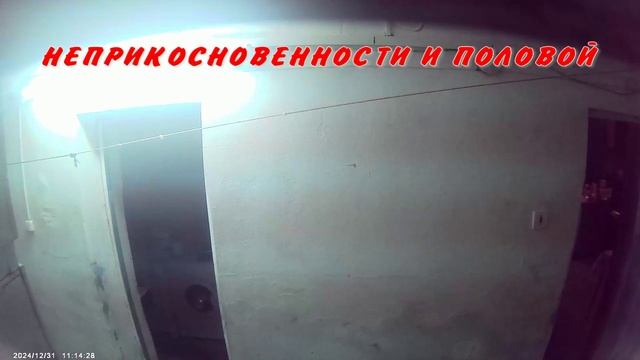 УК РФ СТАТЬЯ 128.1 Ч 5