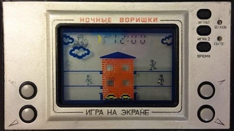 Электроника - Ночные Воришки