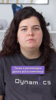 Как часто необходимо бинтоваться в течение дня?