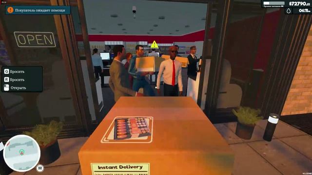 (День 232) Супермаркет Симулятор обновление игры версия 1.1.3..mp4