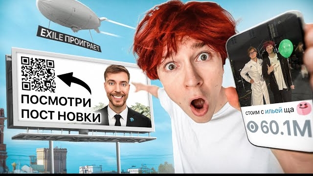 Мой Пост в тг станет САМЫМ ПОПУЛЯРНЫМ В МИРЕ