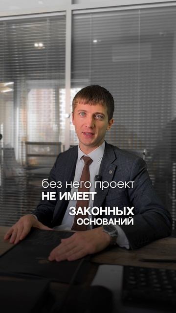 4 шага, которые защитят вас при покупке квартиры