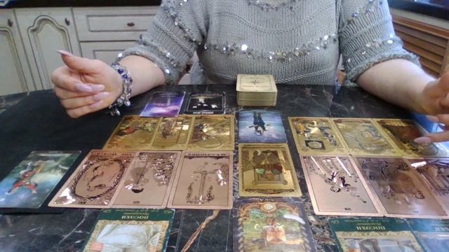 Овен с 15 по 21 декабря 2025.