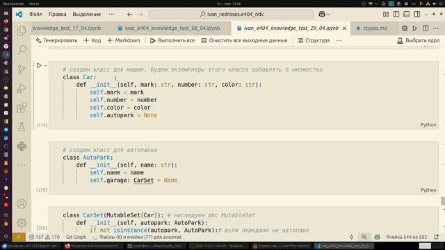 Что делать если не получается писать Python код имея нужные знания.