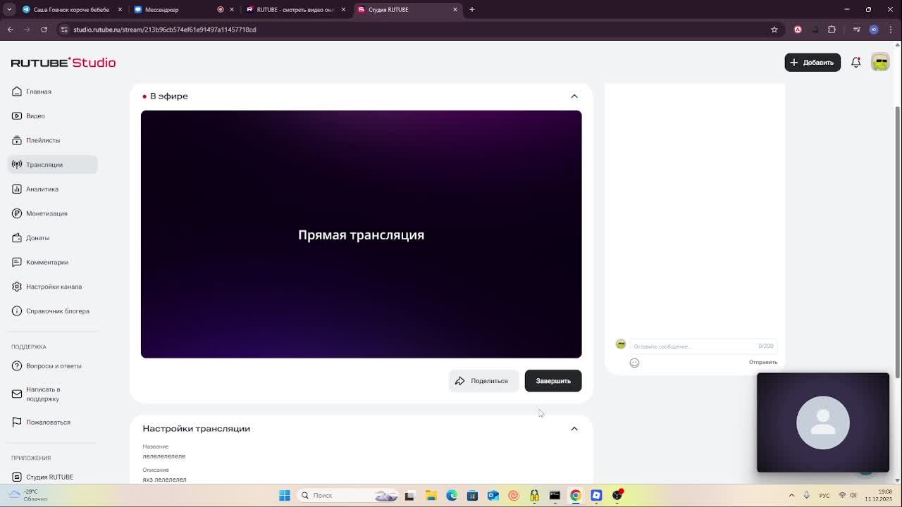 лелелелелеле