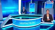«Вести Алтай» за 11 ноября 2025 года с сурдопереводом
