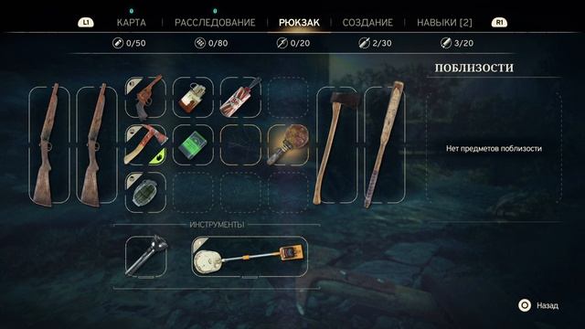 Atomfall 2 Прохождение на ps5