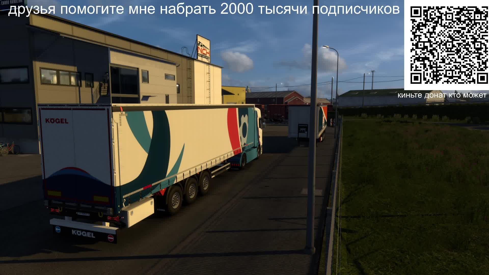 евро трек симулятор 2