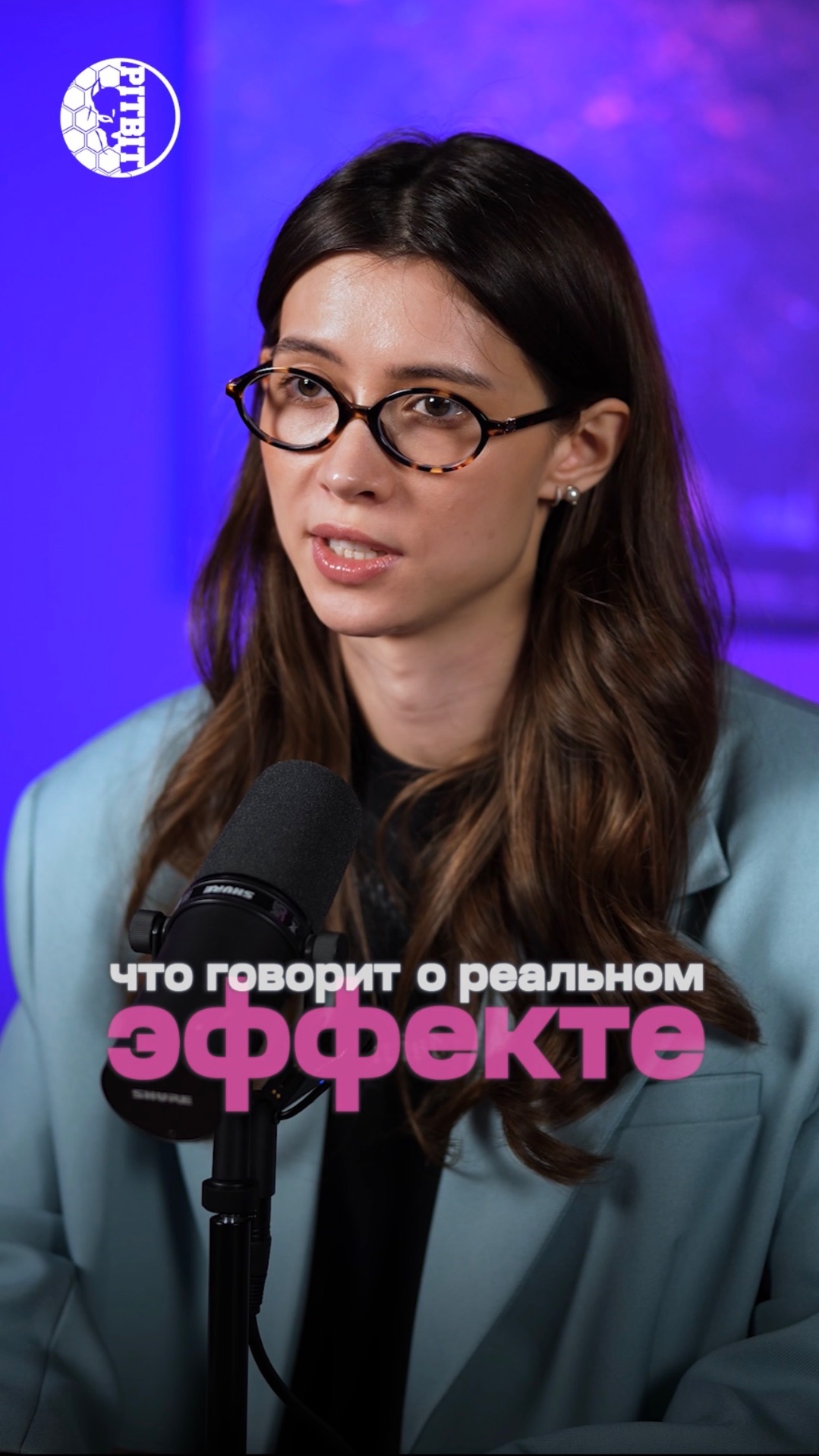 Россия готовится к полной легализации крипты к 2026 🇷🇺