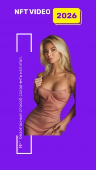 NFT VIDEO