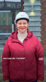 Фасад ЖК Сапфир | Жилой Квартал