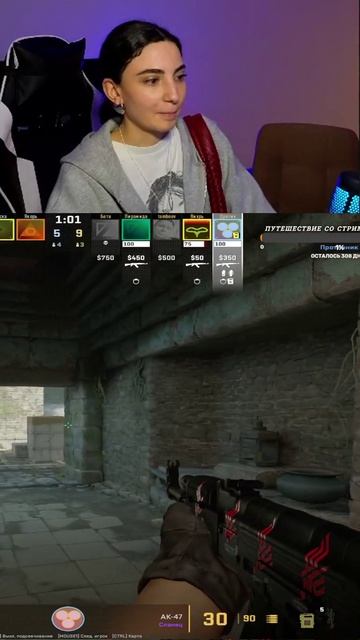 Девушка и CS