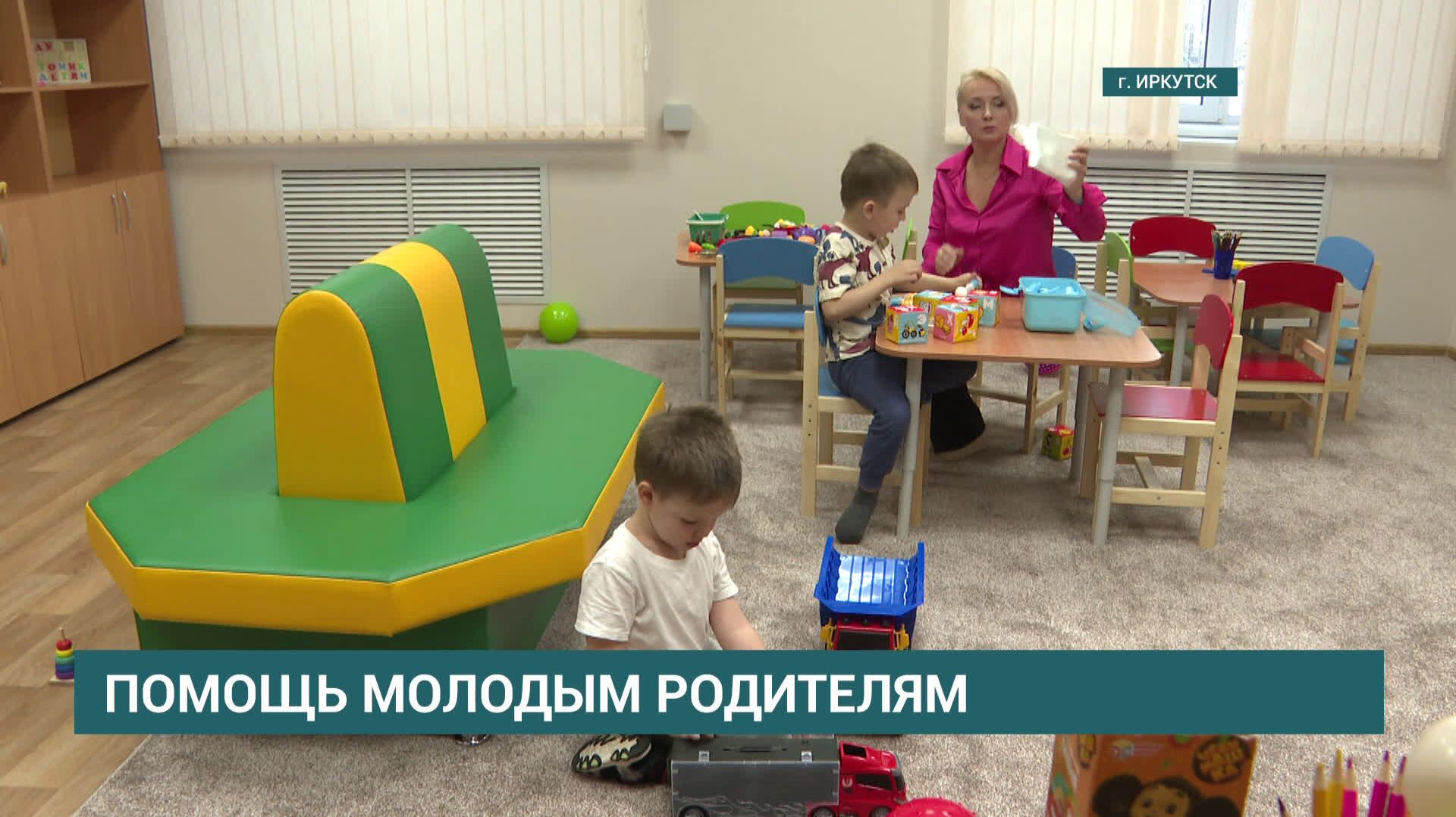 Группу кратковременного пребывания для детей студентов открыли в Иркутском медуниверситете