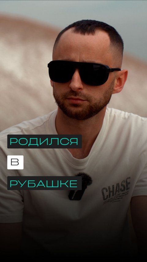 Как он выжил после трех ударов 110 кВ?!