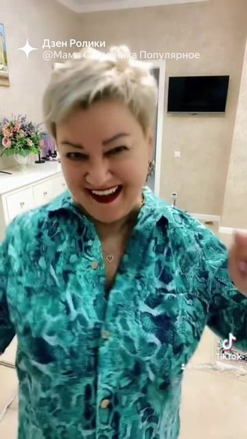 #мамаотличника #минутка