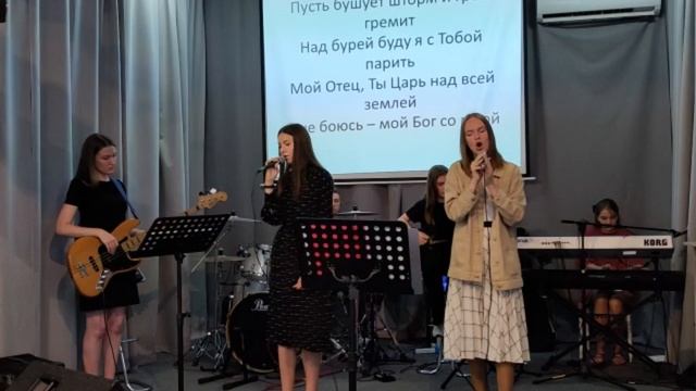 Пусть бушует шторм