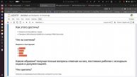 Как стать разработчиком Python за полгода. Метод бомба.
