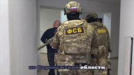 ФСБ: арестованная агент Киева готовила диверсии и теракты в Воронежской области