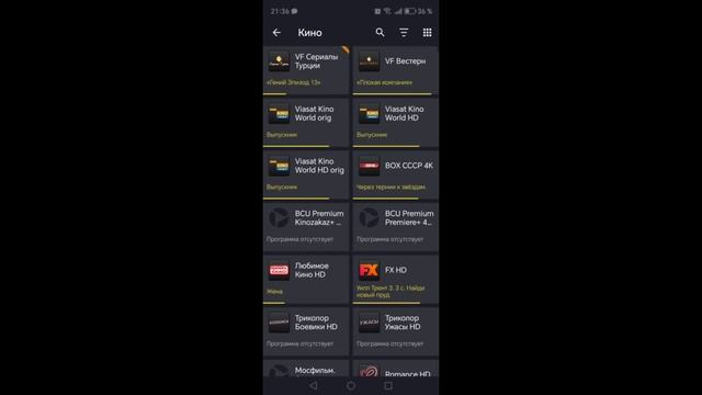 Телевидение более 1000 каналов