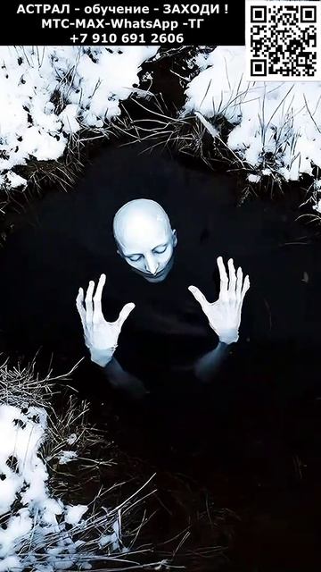 Хоррор. Водяные чудовища. ИИ. Арт нейросеть #ИИ #нейросеть #видео #AI #хоррор #Ужас #Паника