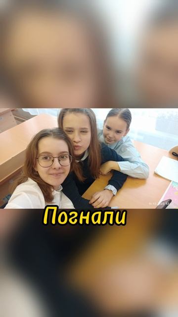 Вот так #shorts