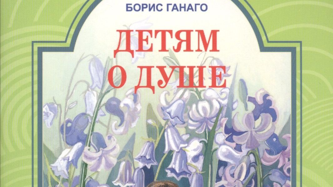 11.12.2025 Вова и Змей