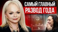 ЭФФЕКТ ДОЛИНОЙ: почему теперь опасно покупать вторичку