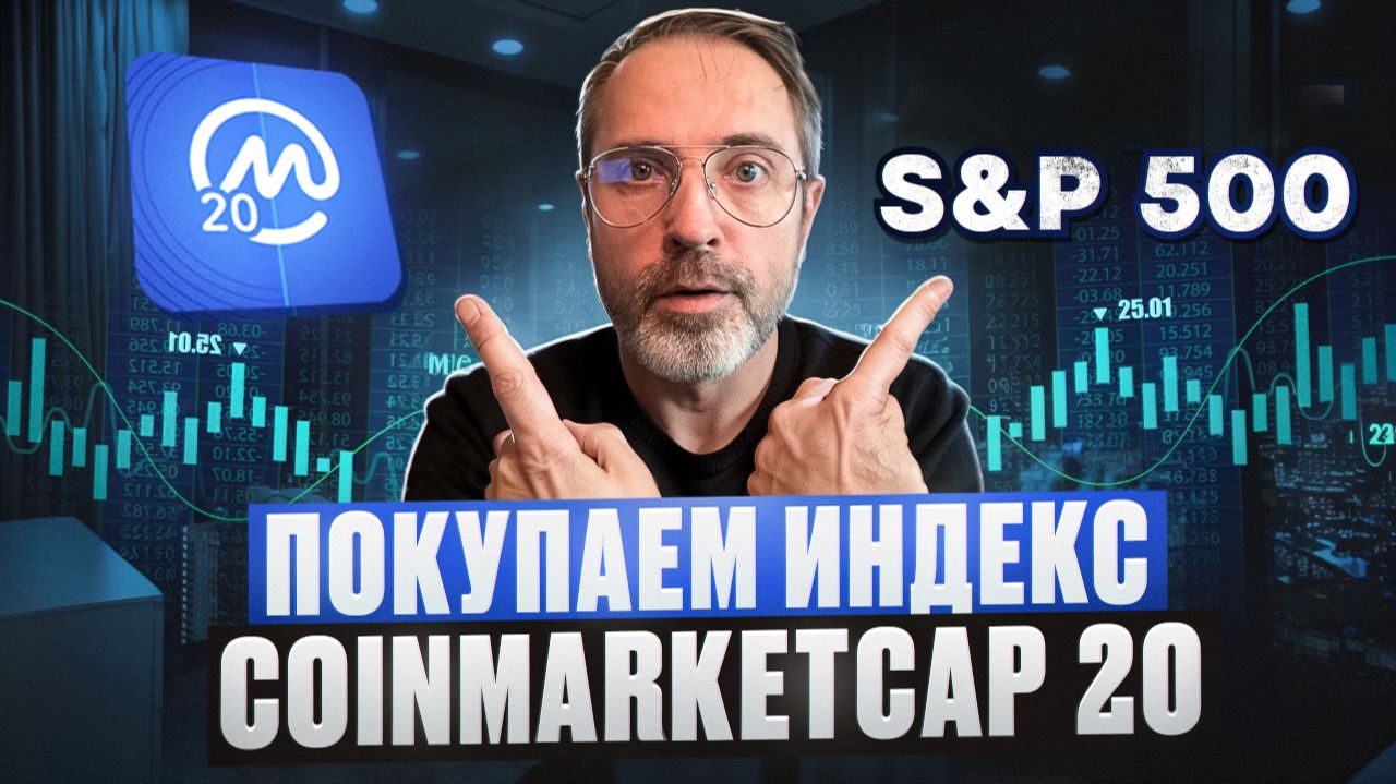 Почему стоит инвестировать в блокчейн-технологии сейчас Индекс coinmarketcap 20 на reserve org
