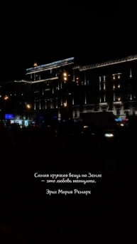 Самая хрупкая вещь на Земле — это любовь женщины 💔
#новаямузыка #ночнойгород #эстетика #музыкадляду