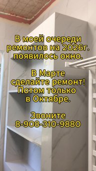 ✅ Сделай себе ванну в Омске уже в Марте 👍