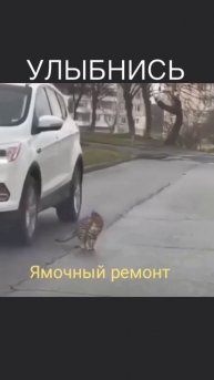 УЛЫБНИСЬ 😊😊😊