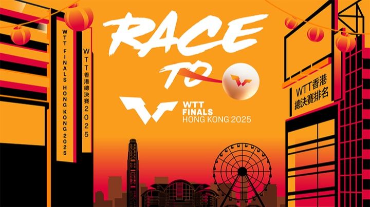 Настольный теннис | WTT Finals Hong Kong 2025 | 10.12.2025 | сессия 1 | Прямая трансляция