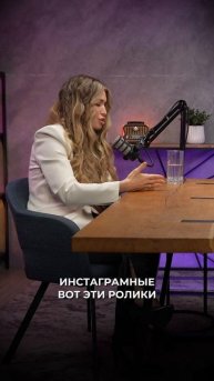 Ярлыки психологов