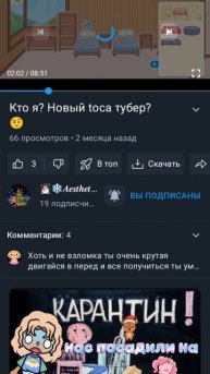 прода рубрики 🫶