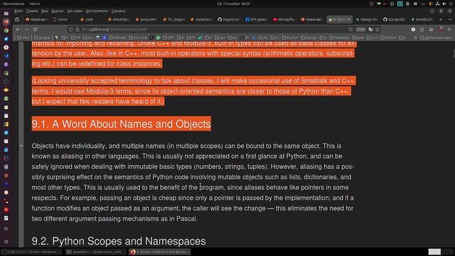 Как начать кодить с нуля или любого уровня на Python, когда зашли в тупик. Выход.