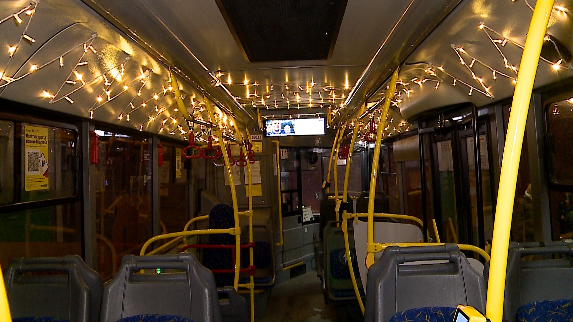 (Рыбинск-40) НОВОГОДНИЙ АВТОБУС