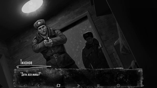 Tiny Bunny (Зайчик). #13. Эпизод V. Зайчик, кушать принеси! жертва Полина