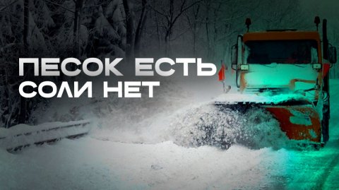 ДМРСУ: «Мы перевыполнили планы!».