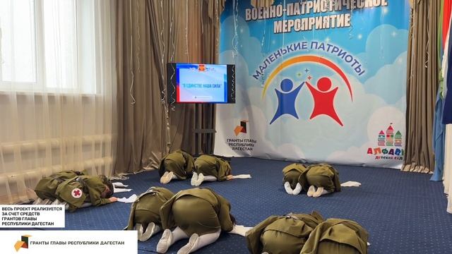 Часть 3. Итоговый концерт по проекту «Маленькие патриоты».