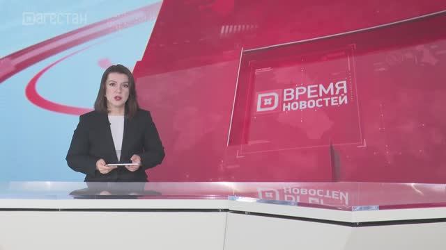 Конференция по вопросам регистрации прав и кадастрового учета прошла в Махачкале