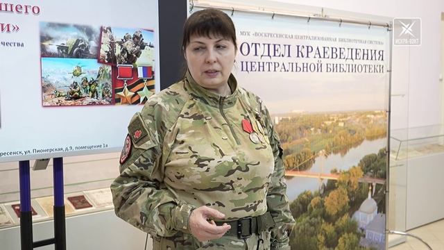 Два поколения защитников отечества встретились в отделе краеведения Центральной библиотеки