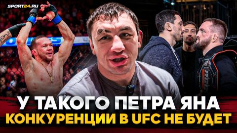 АРЫШЕВ о победе ПЕТРА ЯНА / ШЛЕМЕНКО сильнее ПЕТРОСЯНА / НЕМКОВ vs НГАННУ