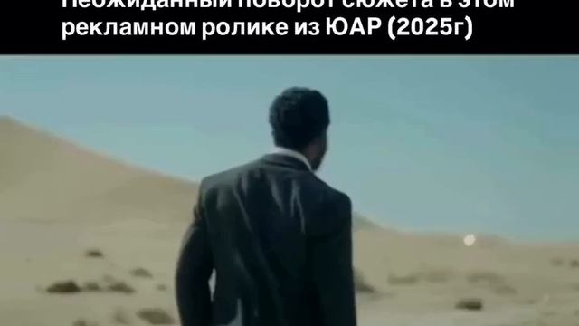 Реклама с того света))