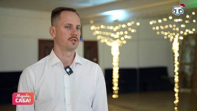 Рубрика «Танго – атеш оюныдыр». Выпуск от 11.12.2025