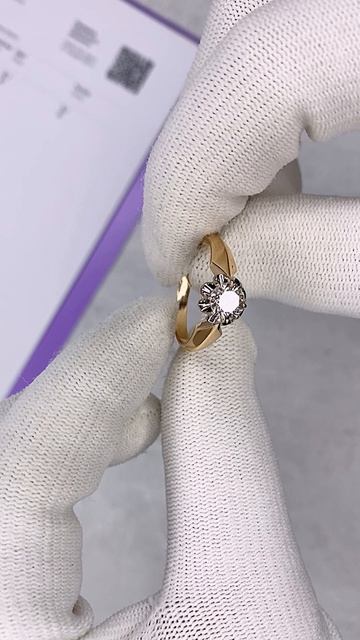 Кольцо с бриллиантом арт: С10440