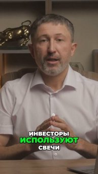 Бары на графике Читаем и используем для торговли