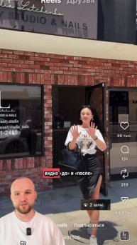 Идея для продвижения